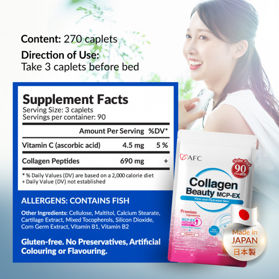 Collagen Beauty MCP-EX Collagen Beauty MCP-EX
