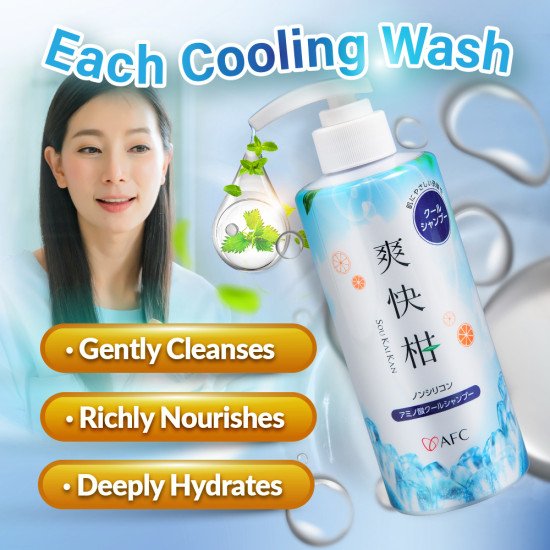 Shokaigan Amino Acid Cool Shampoo Shokaigan Amino Acid Cool Shampoo