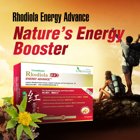 Rhodiola Energy Advance Rhodiola Energy Advance