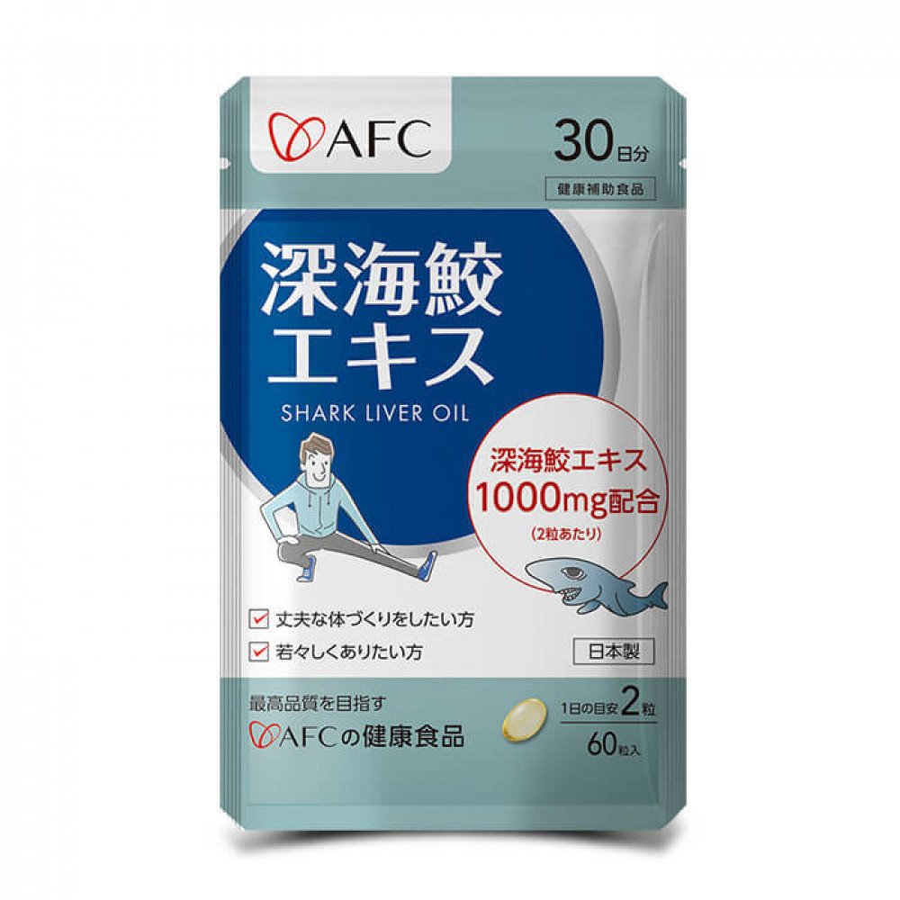 Shark Liver Oil 1000 Lifestream Group AFC Japan Labo Nutrition