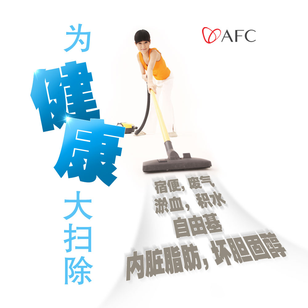 4 Signs you need to do a clean-up 4 Signs you need to do a clean-up