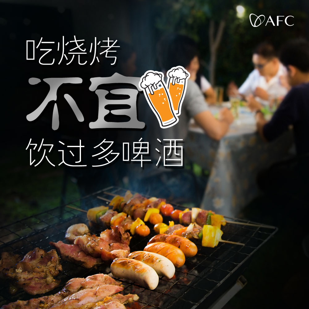 Do you enjoy having beer with BBQ meats? Do you enjoy having beer with BBQ meats?