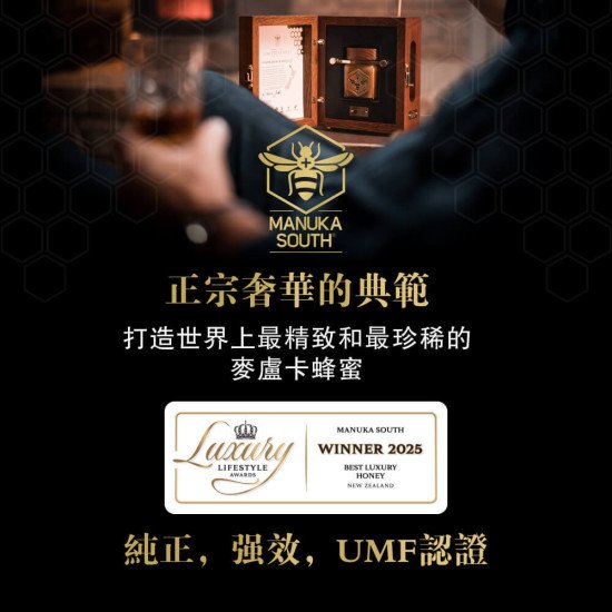 Extra Strength Royal Jelly