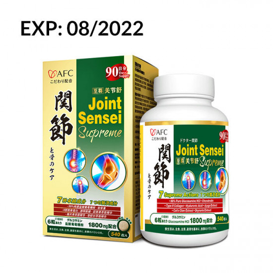 Joint Sensei Supreme - exp 08/2022