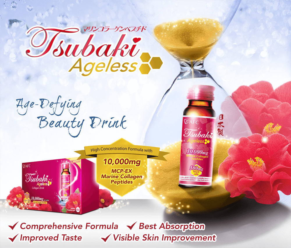 tsubaki ageless collagen