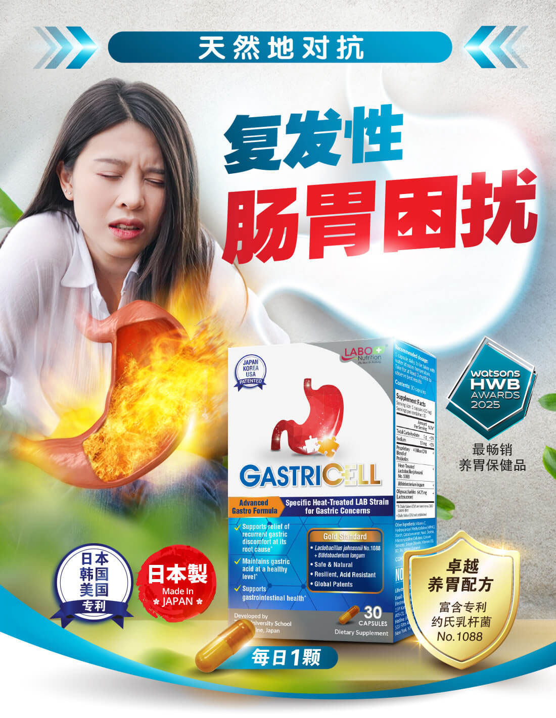 胃 $_57.JPG?set_id=880000500F
