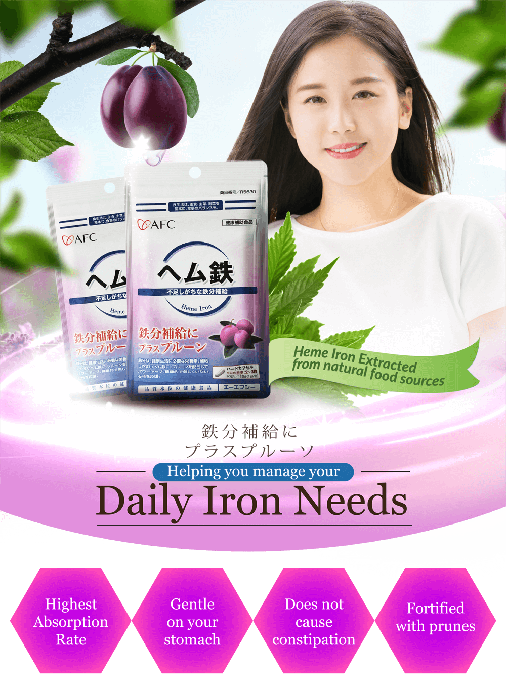 heme iron 