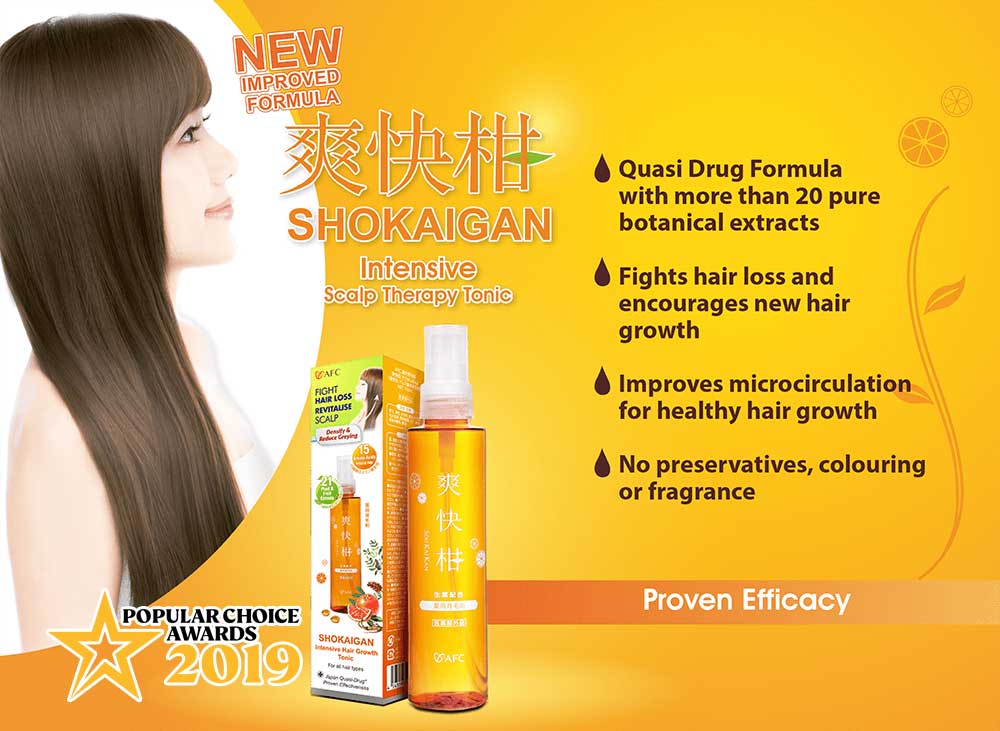 Shokaigan Hair Growth Tonic - AFC Japan